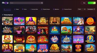 Игровые автоматы в Daddy Casino Игровые автоматы в Daddy Casino
